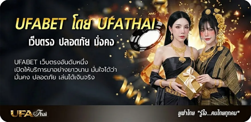 โปรโมชั่น ลาววันนี้ออกอะไรวันนี้ แรง — แทงบอลออนไลน์ คาสิโน หวย มวย สล็อต ครบวงจร