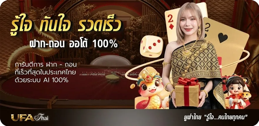 Banner ลาววันนี้ออกอะไรวันนี้ สมาชิกใหม่ — โปรโมชั่นสมาชิกใหม่