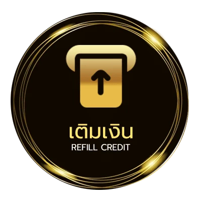 ฝาก-ถอน ลาววันนี้ออกอะไรวันนี้ อัตโนมัติ 24 ชั่วโมง