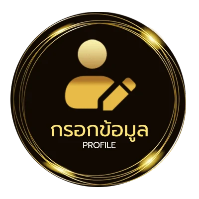 ข้อมูลสมาชิก ลาววันนี้ออกอะไรวันนี้