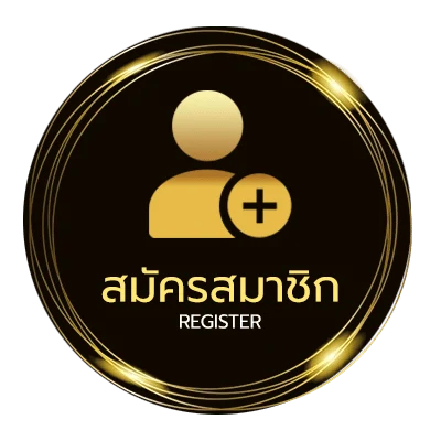 สมัครสมาชิก ลาววันนี้ออกอะไรวันนี้ ใน 1 นาที